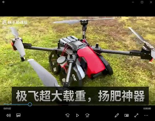 农业植保无人机行业头部企业极飞遇麻烦 明星产品P80频频炸机