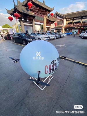 无人机空中飞球 科技飞球 独创飞球 飞球租赁 编队无人机 无人机表演 创意飞球